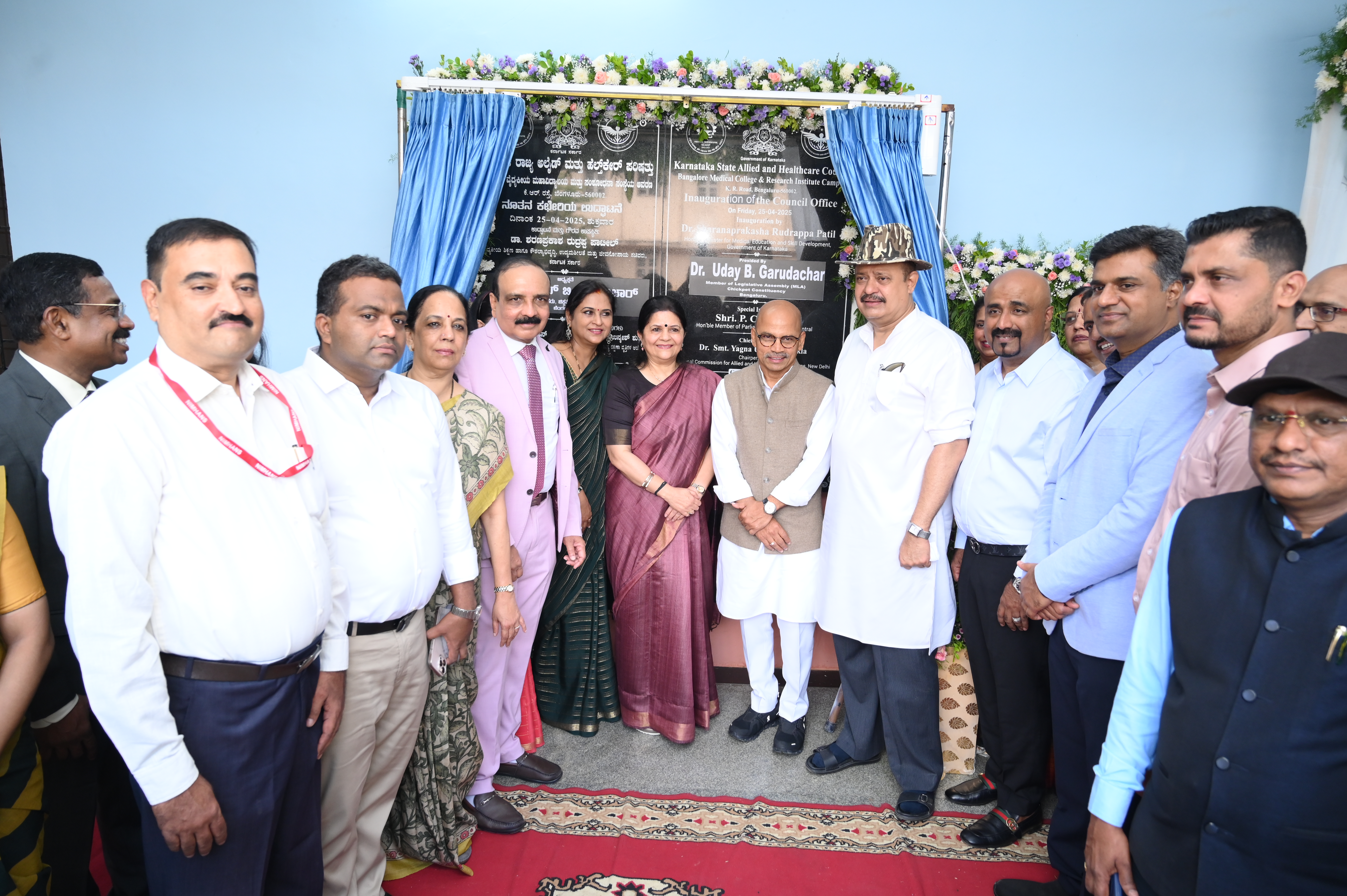 Council Members Meeting